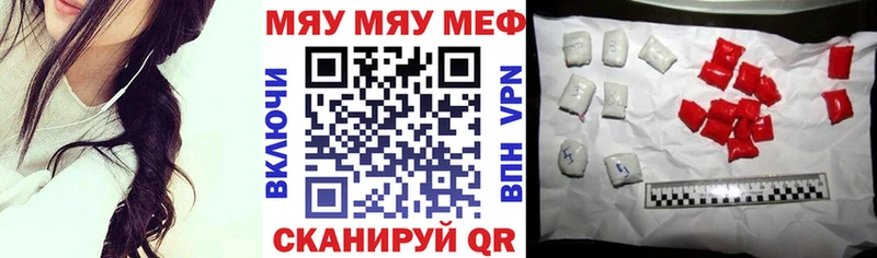 Наркошоп купить ГАШИШ  Кодеин  Меф мяу мяу  Конопля  Мышкин
