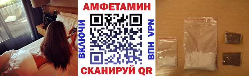 Купить  Мышкин  Amphetamine 98% 