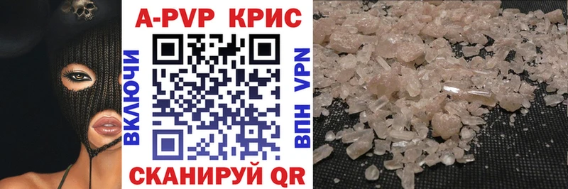 Купить закладки  Мышкин  A-PVP Crystall 