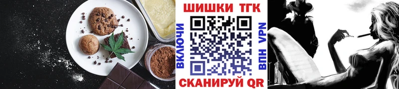 Canna-Cookies марихуана  Купить где  Мышкин 