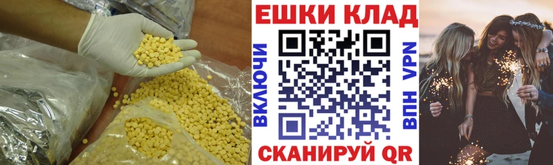 Купить где  Мышкин  ЭКСТАЗИ TESLA 