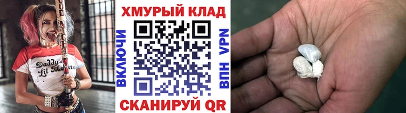 Купить закладки Мышкин Героин гречка