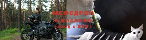 спайс Краснослободск