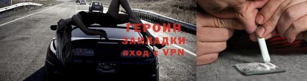 спайс Краснослободск