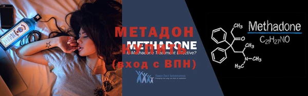 спайс Краснослободск