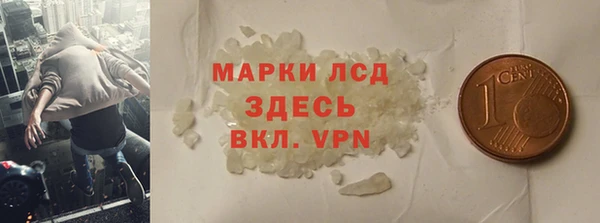 каннабис Балашиха