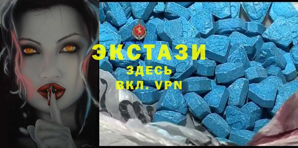 спайс Краснослободск