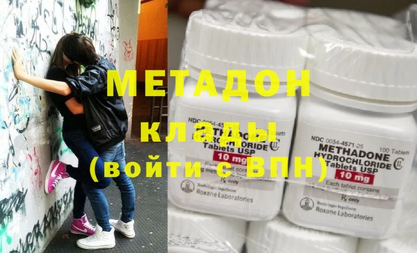 спайс Краснослободск
