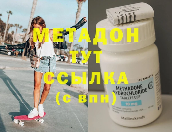 спайс Краснослободск