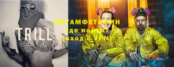 каннабис Балашиха