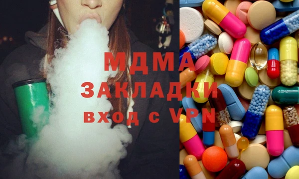 спайс Краснослободск
