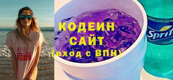 спайс Краснослободск