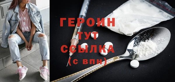 спайс Краснослободск