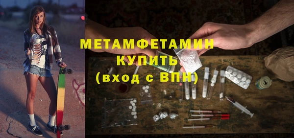кристаллы Киров