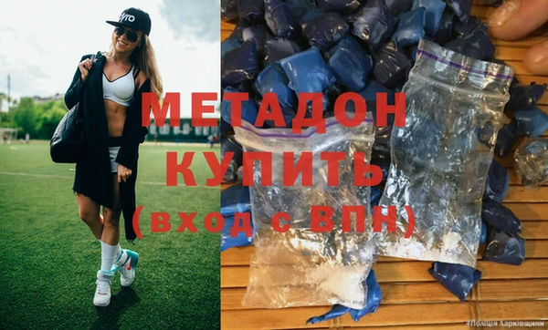 гидропоника Красноперекопск