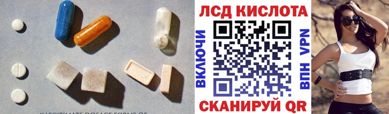 Купить где  Мышкин  LSD-25 экстази ecstasy 
