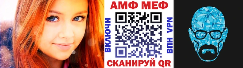 Купить  Мышкин  МЕТАМФЕТАМИН Methamphetamine 