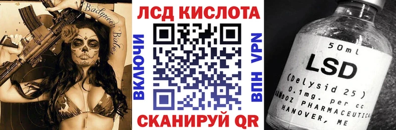 Марки 25I-NBOMe 1,5мг Купить где Мышкин