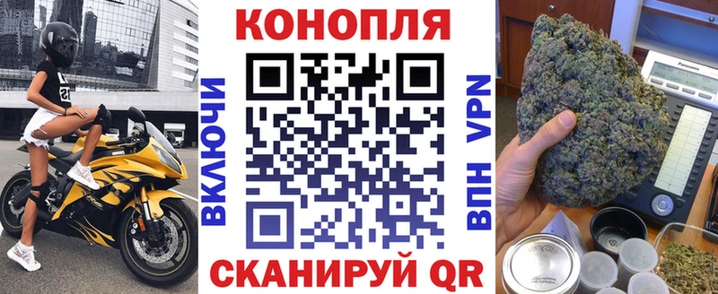 Бошки марихуана AK-47  Купить  Мышкин 